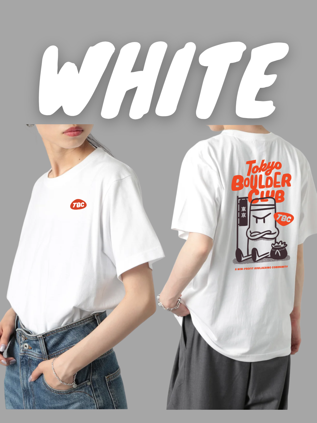 TBC Mascot, First Edition