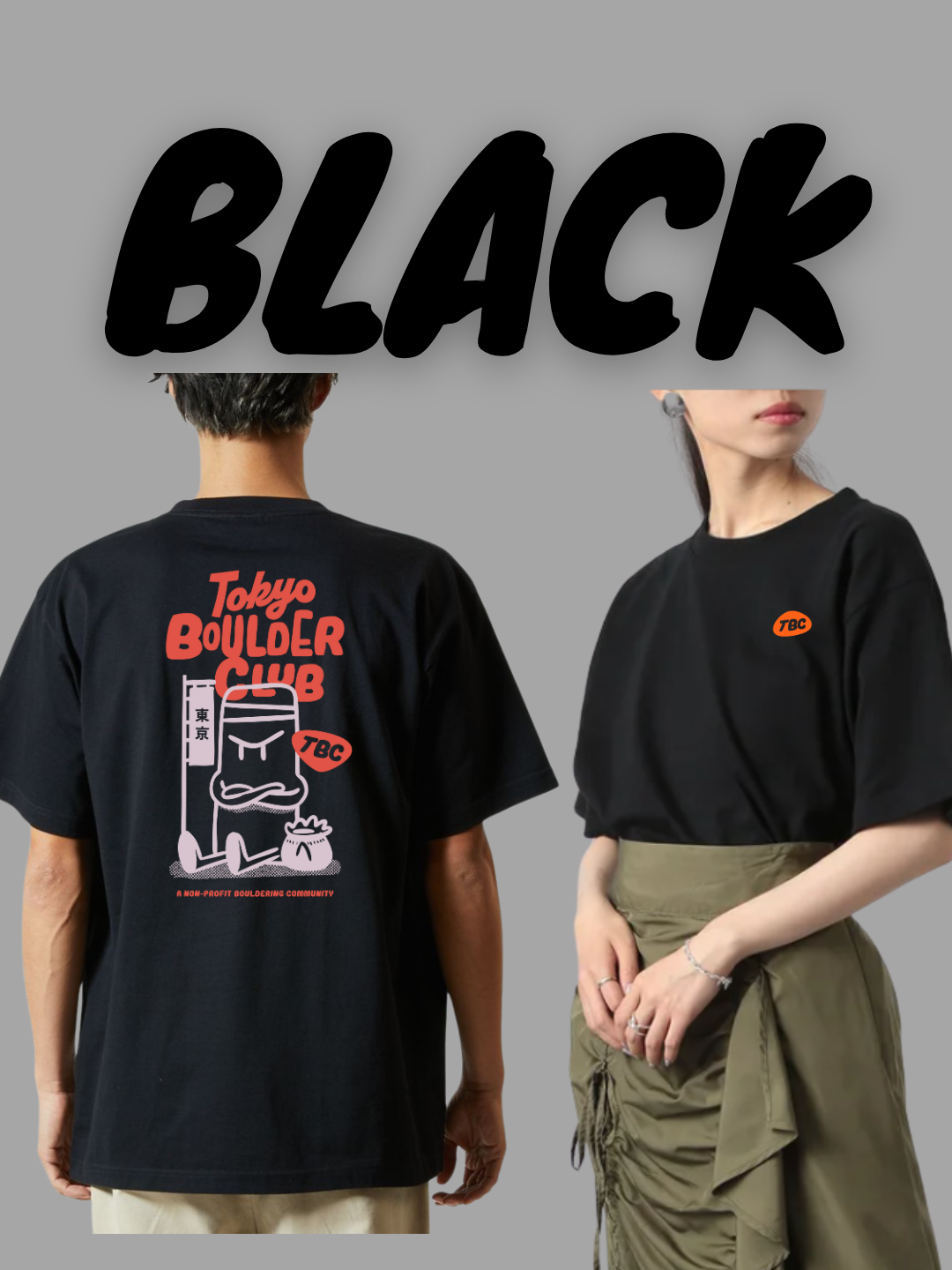 TBC Mascot, First Edition